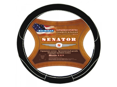 Оплетка "SENATOR" замшевая Michigan Черный М