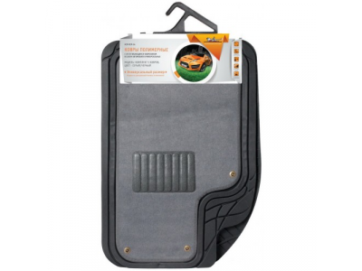 Коврики авт. универс.полимер+отстег.ворс AIRLINE серый/черный (комп 5 шт)