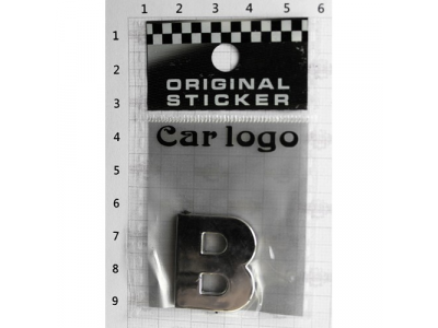 Буква B 3D для авто (28x27x3) хром. 3М шрифт DIY