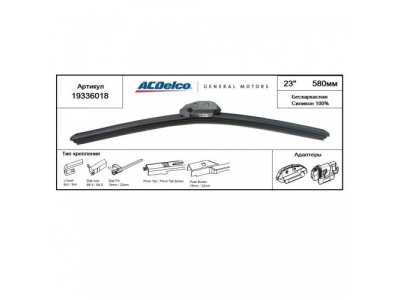 ACDelco GM Professional Щетка стеклоочистителя бескаркасная 100% силикон универсальное крепление, 23