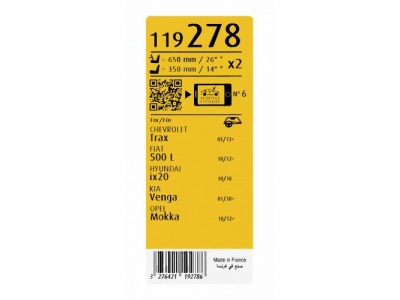Щетки стеклоочистителя SWF VISIOFLEX,передняя, 2 шт., 983501J000, 650mm/26", бескаркасная