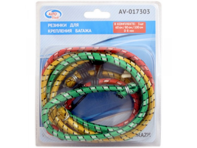 Резинки для крепления багажа 3шт D8мм/60см/80см/100см
