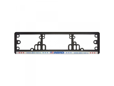 Рамка для номерного знака пластиковая 537 мм х143 мм (черная)
