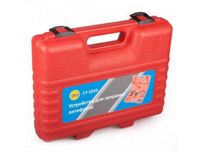 CT-1010 Вакуумное устройство для заправки охлаждающей жидкости