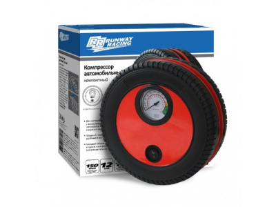 Компрессор автомобильный в кейсе 12В RR131, RR131 RUNWAY RACING