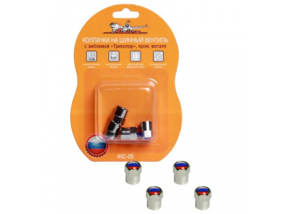 Колпачки на ниппель Airline Avc-05