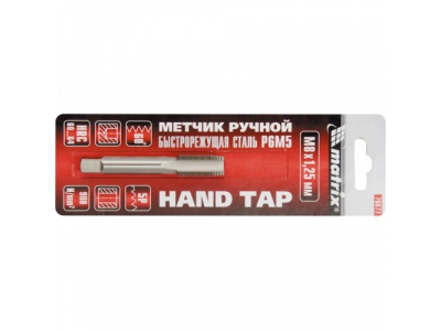 Метчик ручной М6 х 1,0 мм, Р6М5 // MATRIX