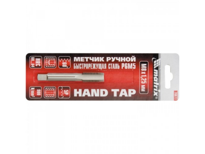 Метчик ручной М10 х 1,5 мм, Р6М5 // MATRIX