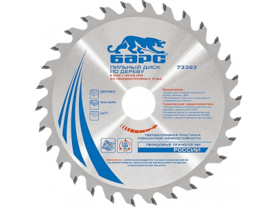 Пильный диск по дереву 190 x 20/16мм, 24 твердосплавных зуба БАРС