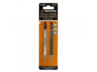 Пилки для лобзика Т308В по дереву,ламинату,чистый рез 116x90мм (2 шт)