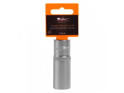 Головка торцевая 1/2 дюйма DR шестигранная 21мм глубокая