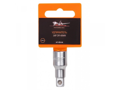 Удлинитель 3/8 дюйма DR 40мм