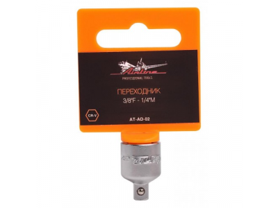 Переходник 3/8 дюйма F - 1/4 дюйма M