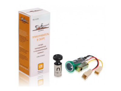 Прикуриватель для ВАЗ 2108-099,ОКА,2141,Газель,Таврия в сборе