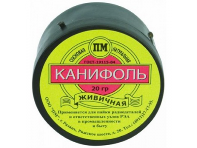 Канифоль Fit 200071