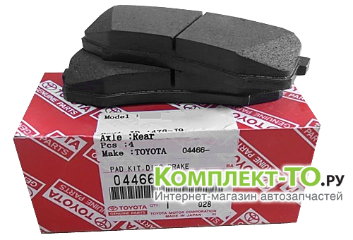 Колодки задние для TOYOTA LAND CRUISER PRADO 150 0446660140 Колодки задние для TOYOTA LAND CRUISER PRADO 150 0446660140